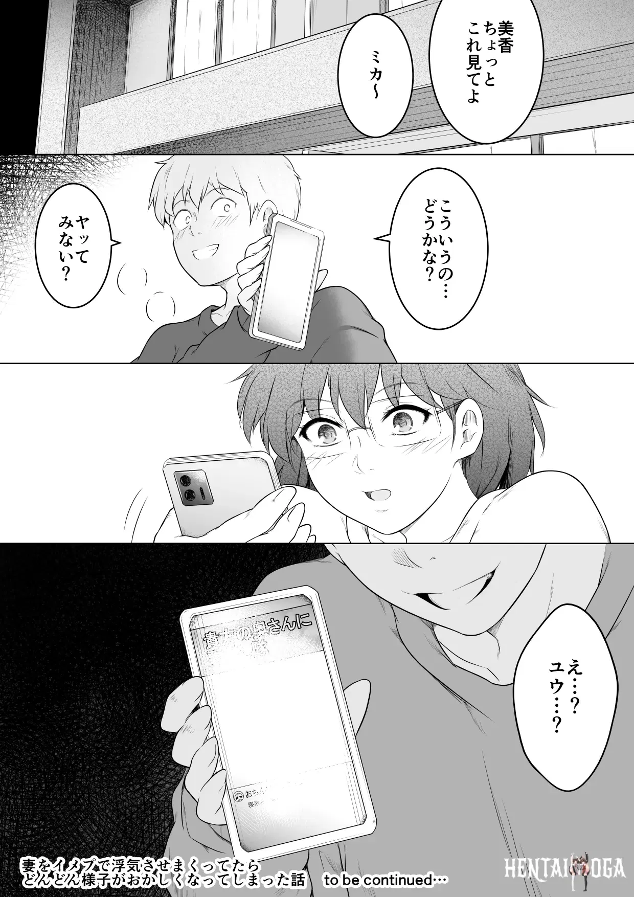 Image #33