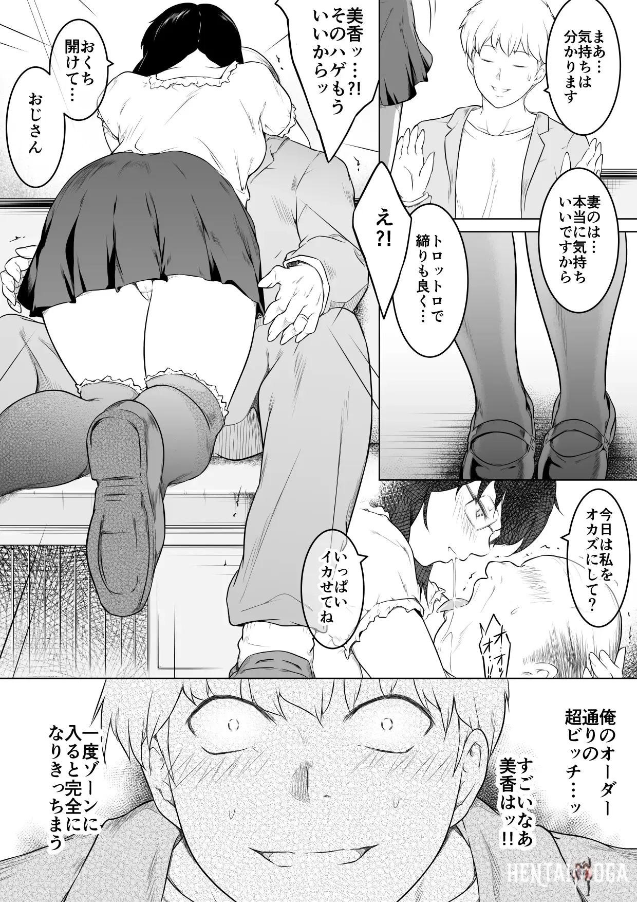 Image #5