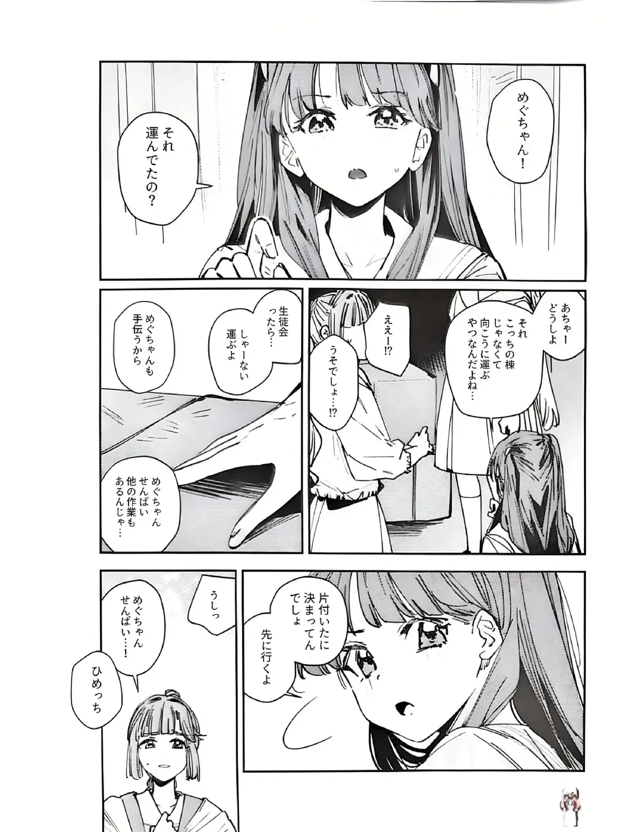 Image #5