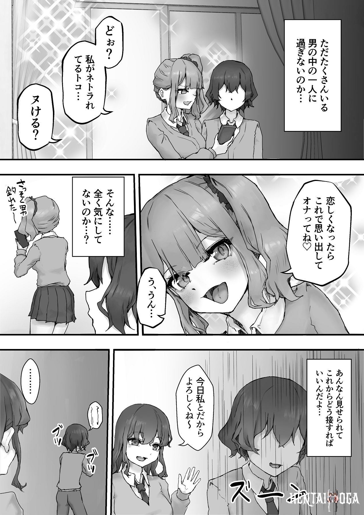 Image #11