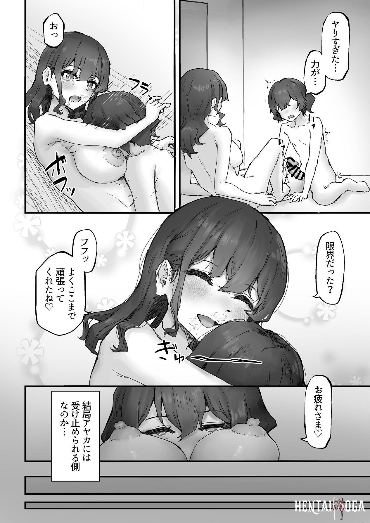 Image #32