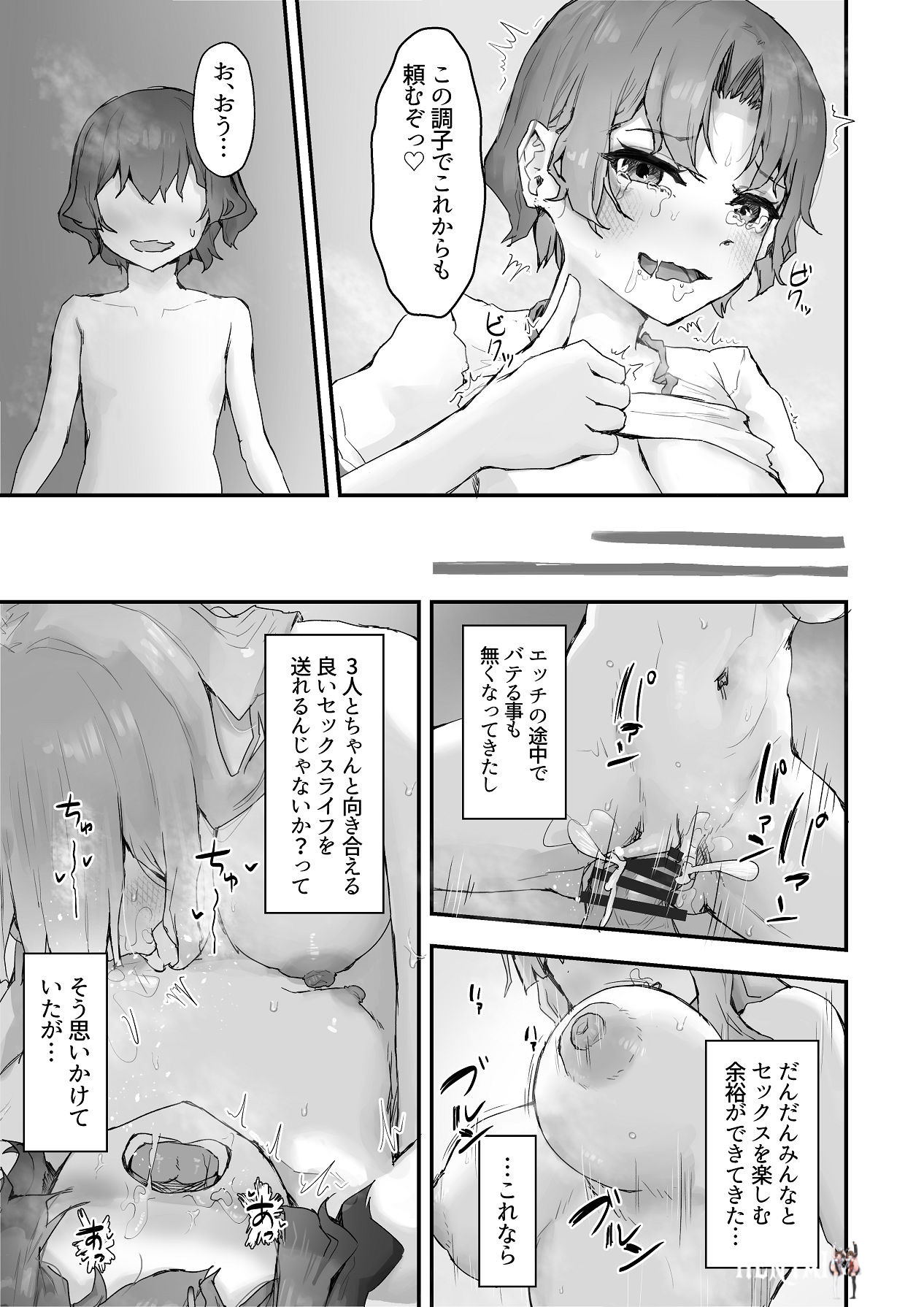 Image #53