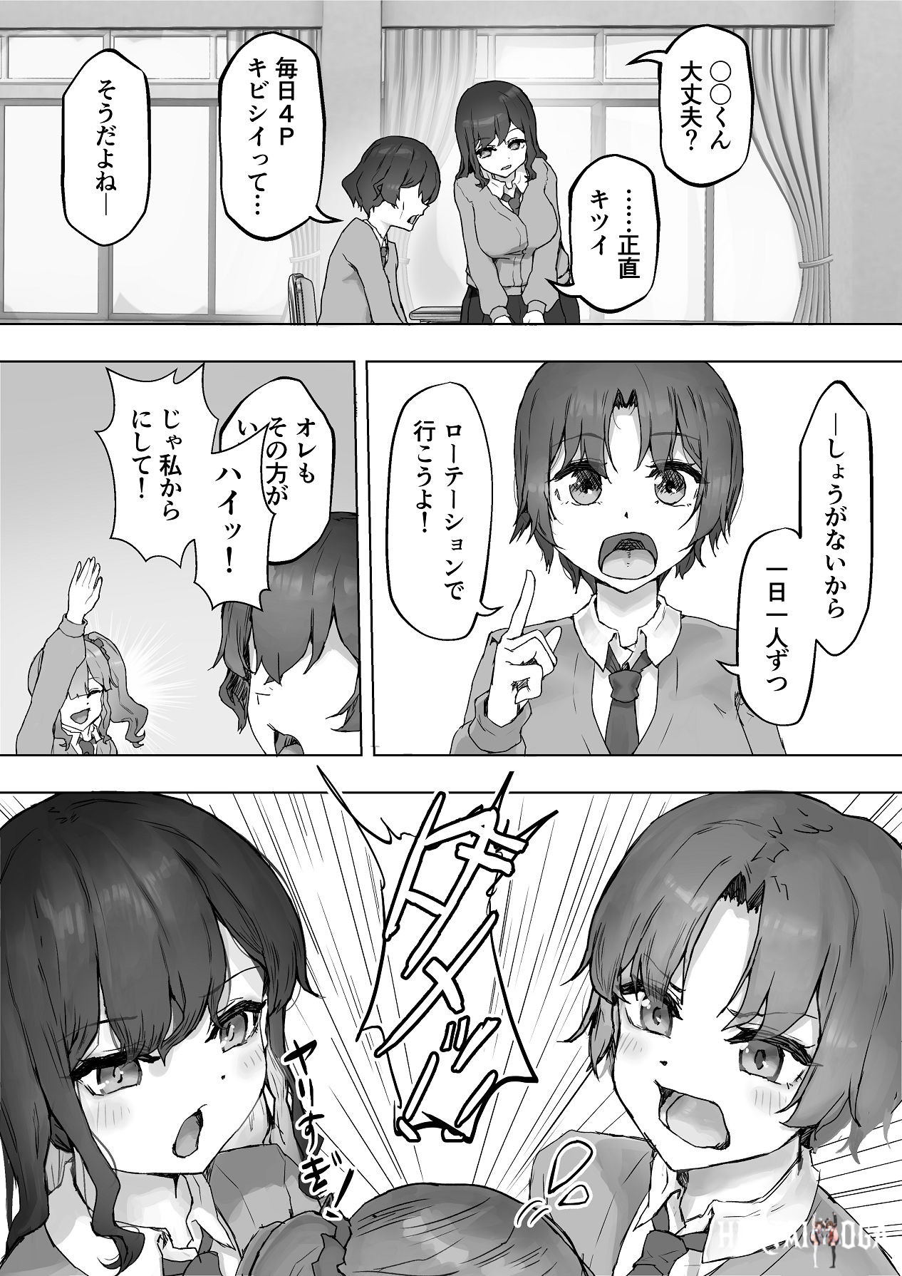 Image #7