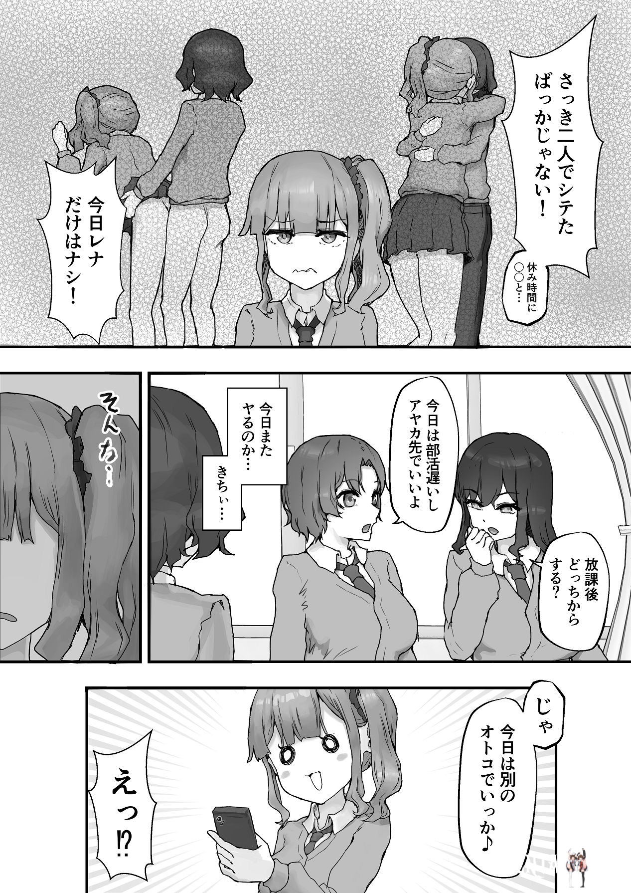 Image #8