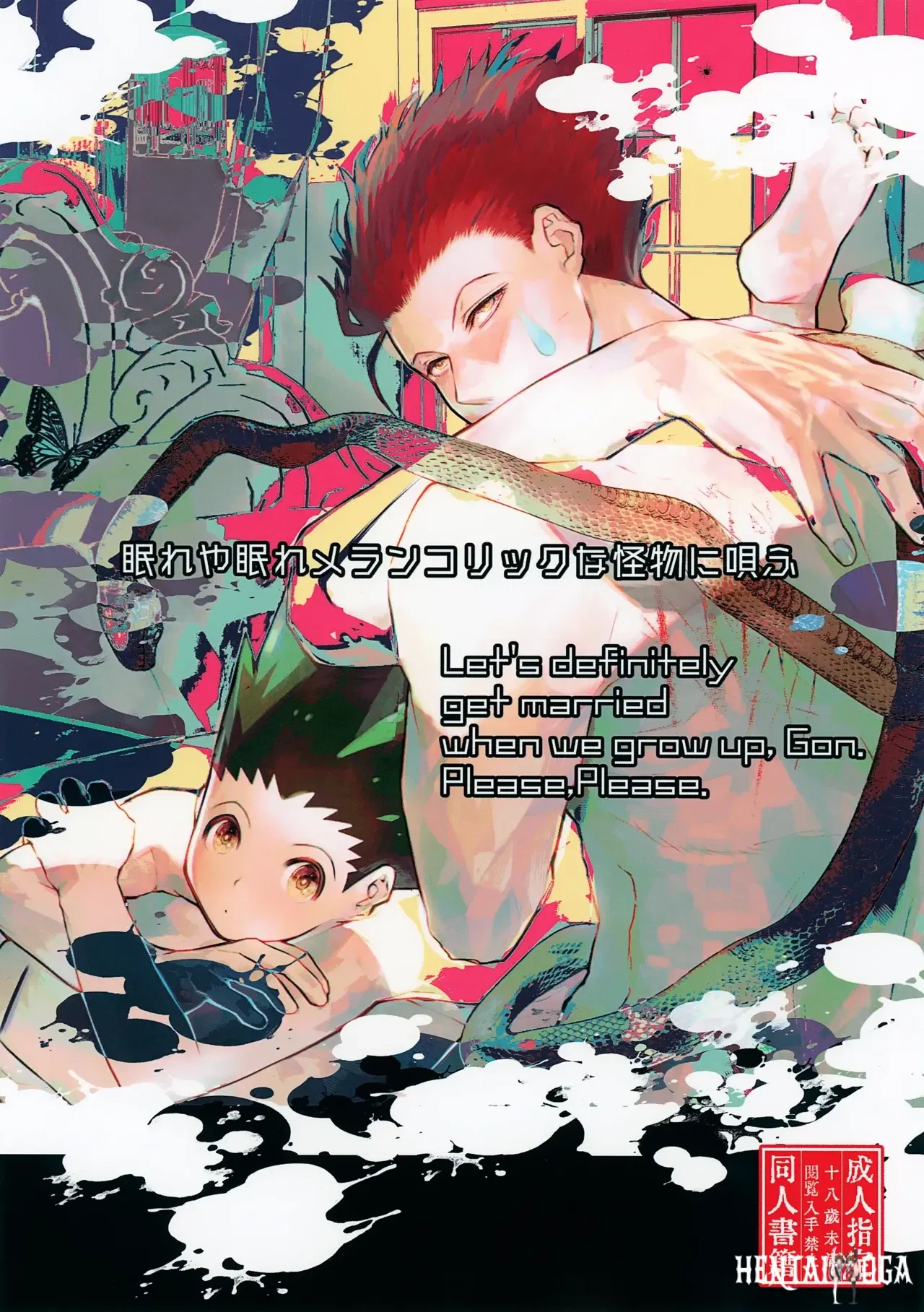 (ReHUNTER 11) (Mochimochi Yama (Kohaku Mochimaru)) Kika no Naka ni Tatteiru Seinen no Tame no Hallelujah (Hunter x Hunter) - Galeria Hentai