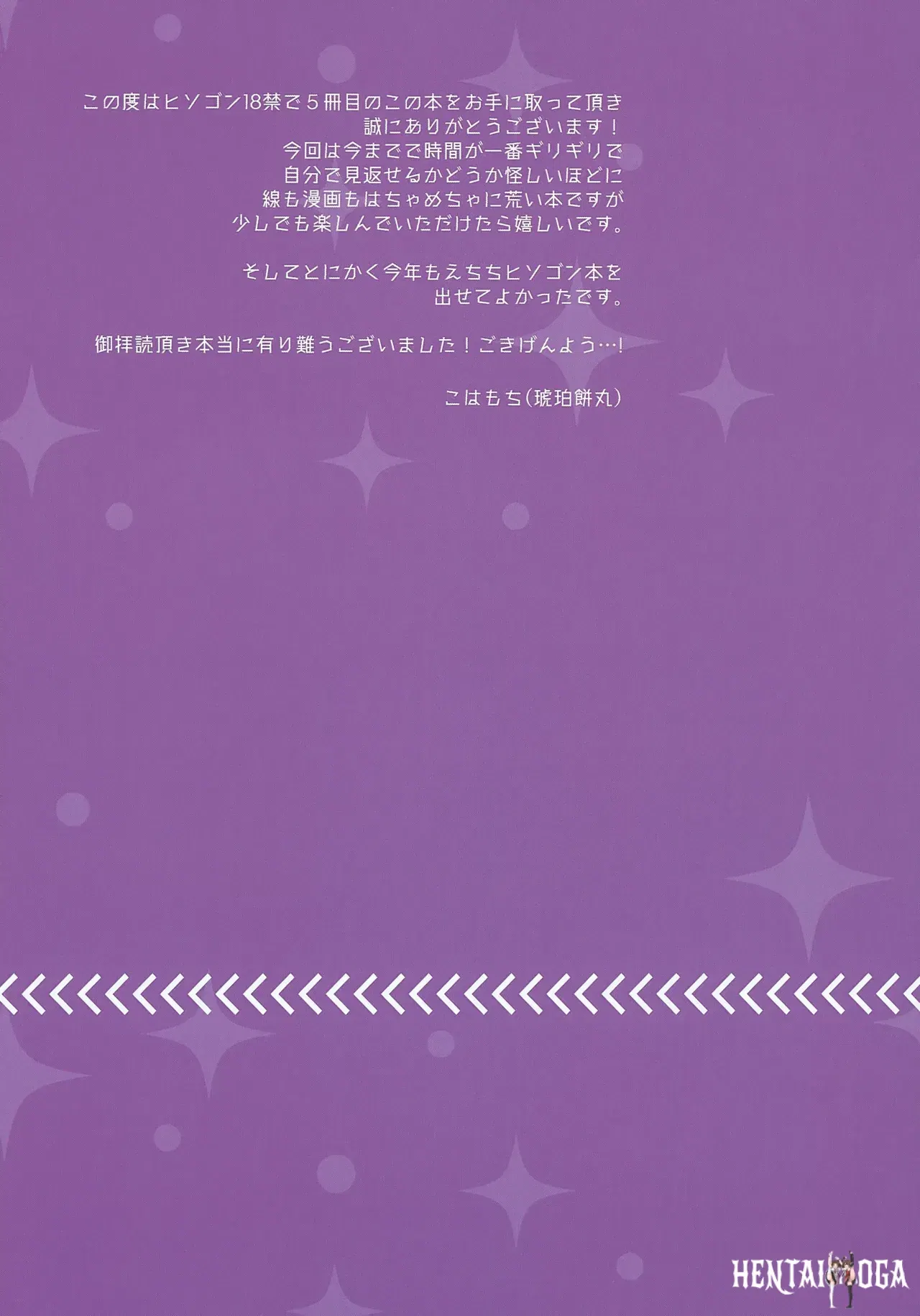 Image #12