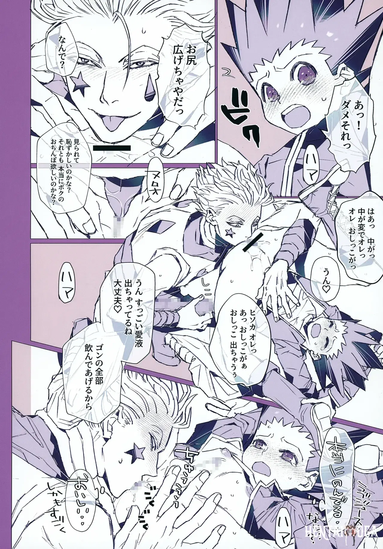 Image #7