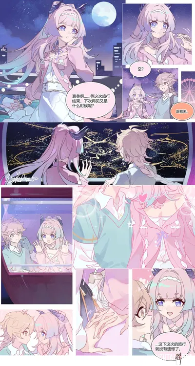 1 - Journey with Kokomi (Oneshot) - Hentai Gallery