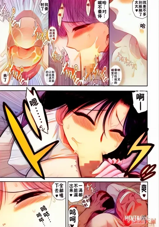 Image #10