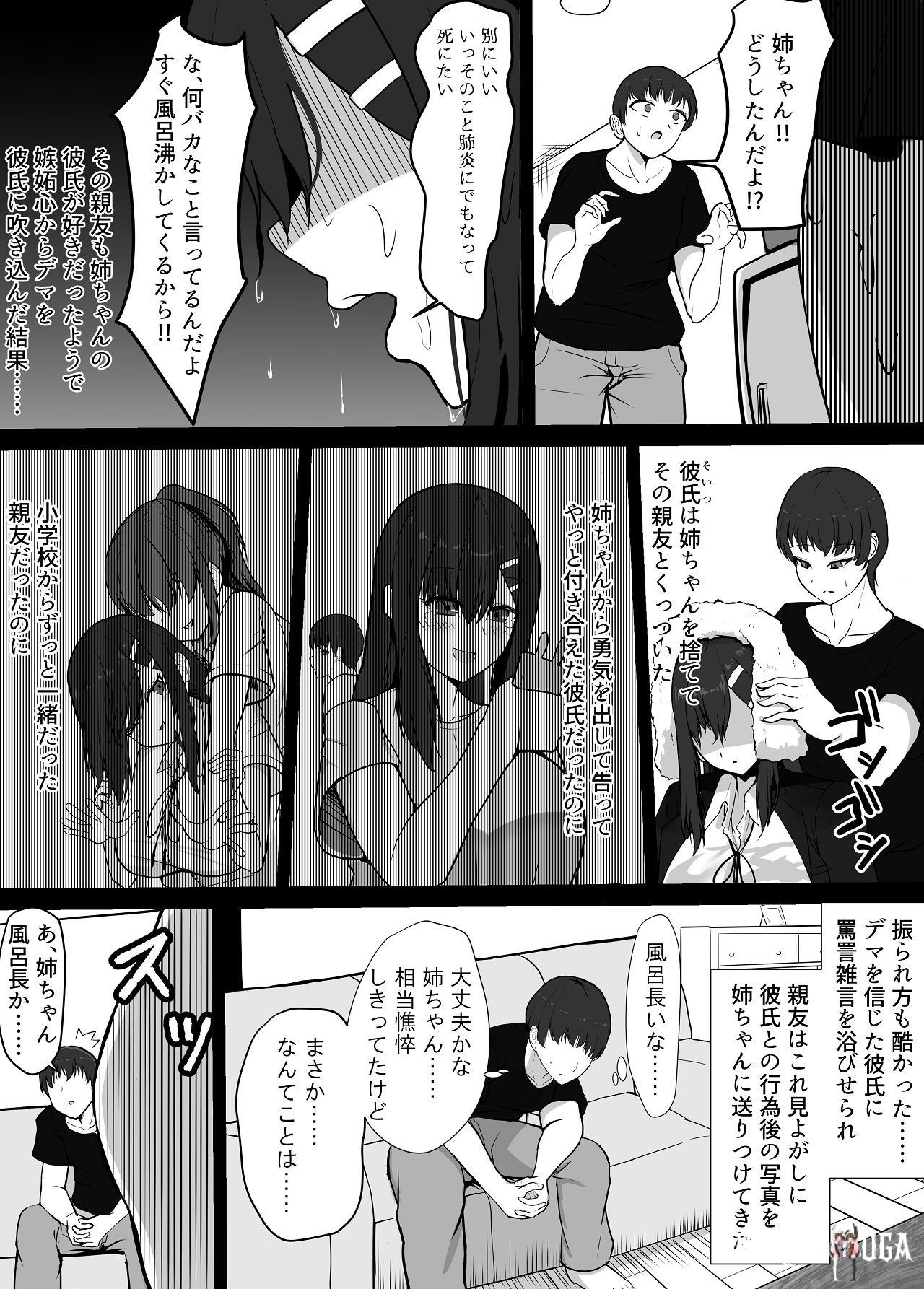 Image #10