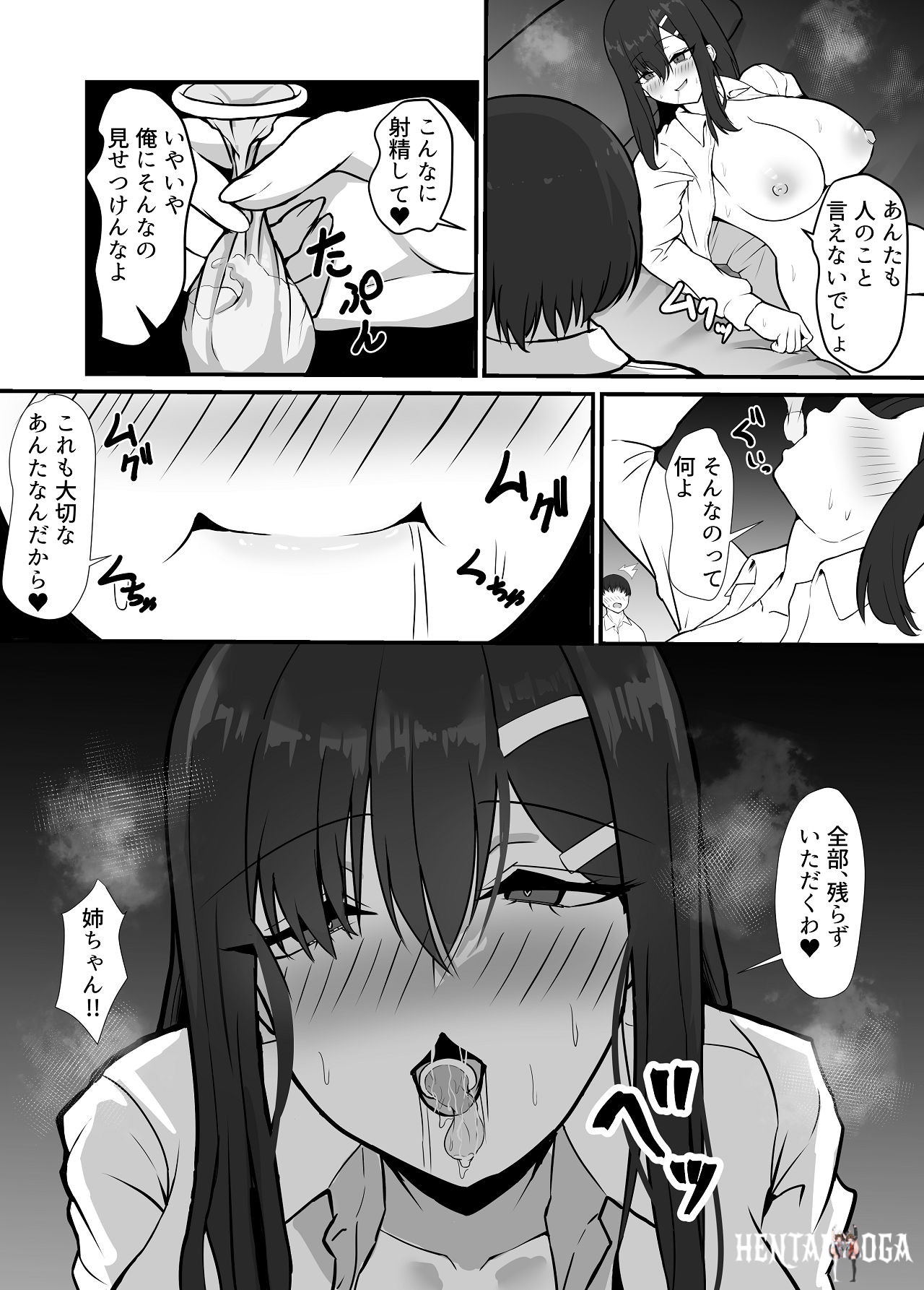 Image #27