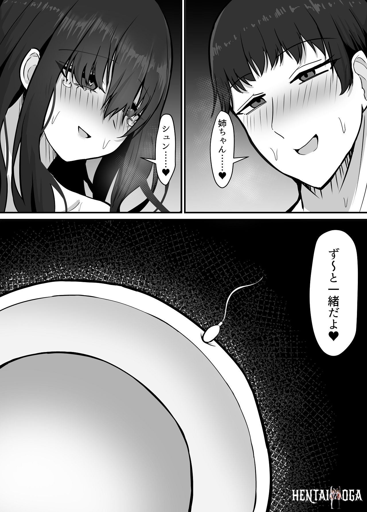 Image #39