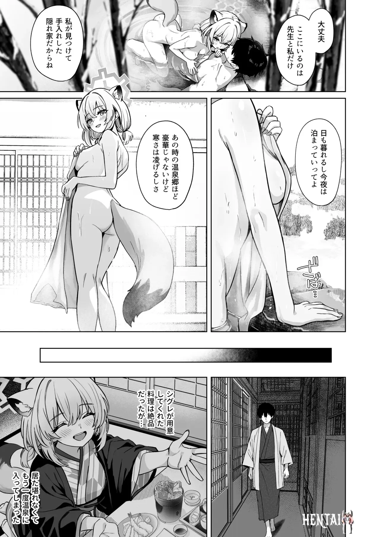 Image #12