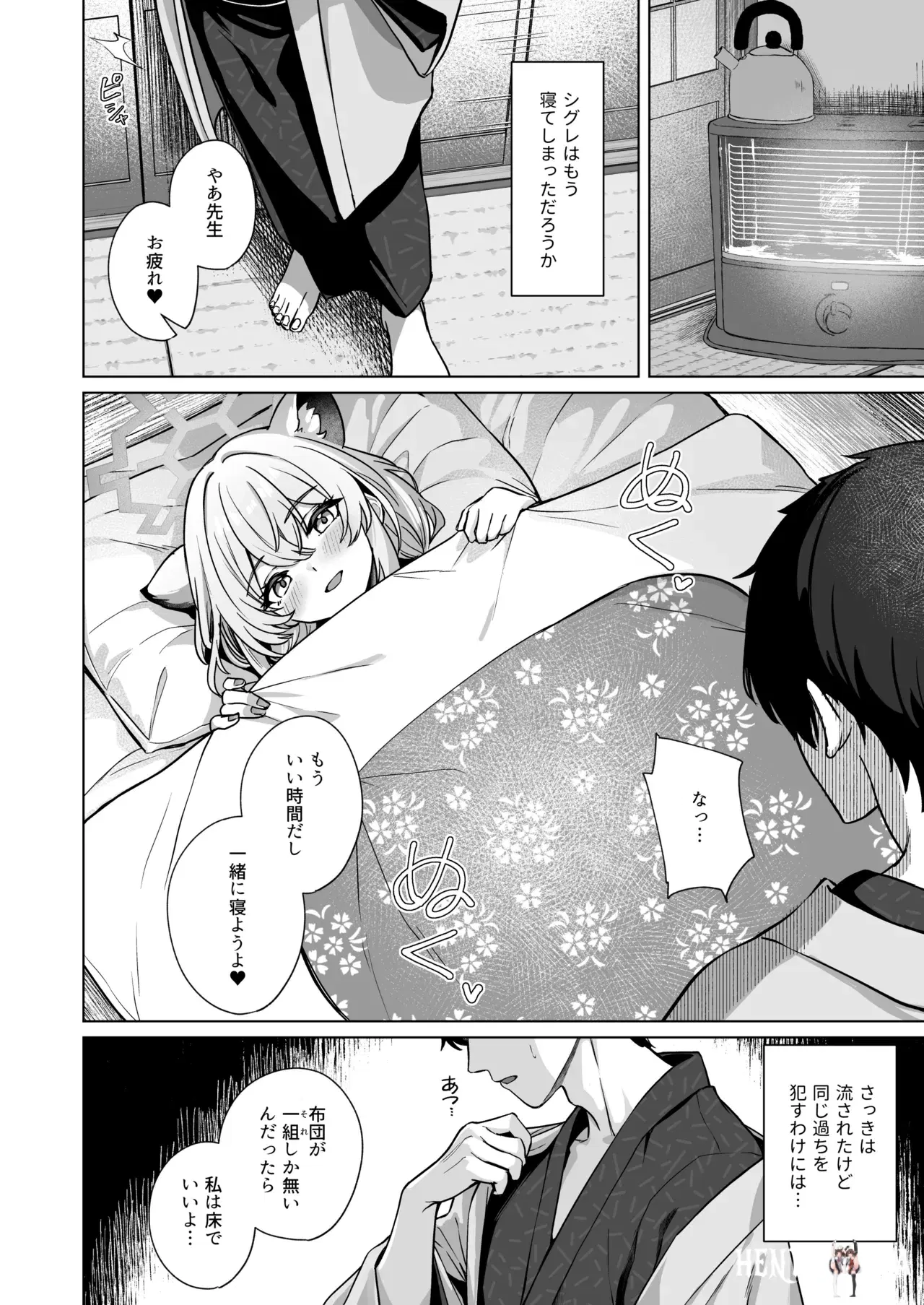 Image #13