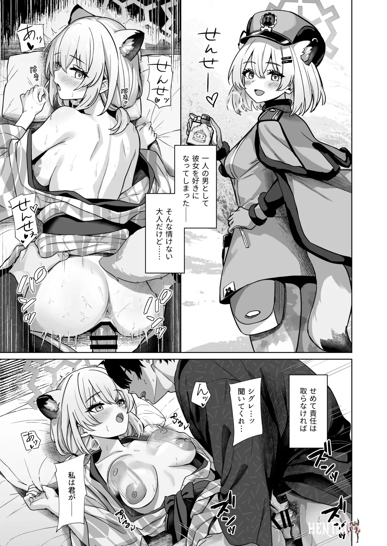 Image #20