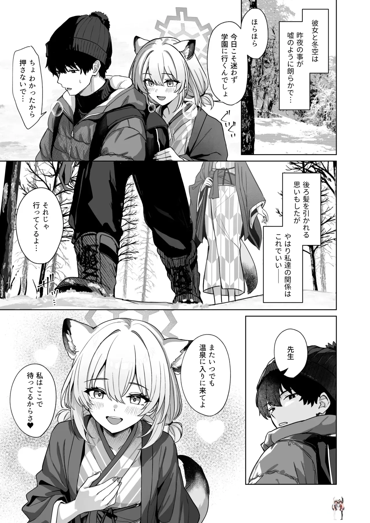 Image #24