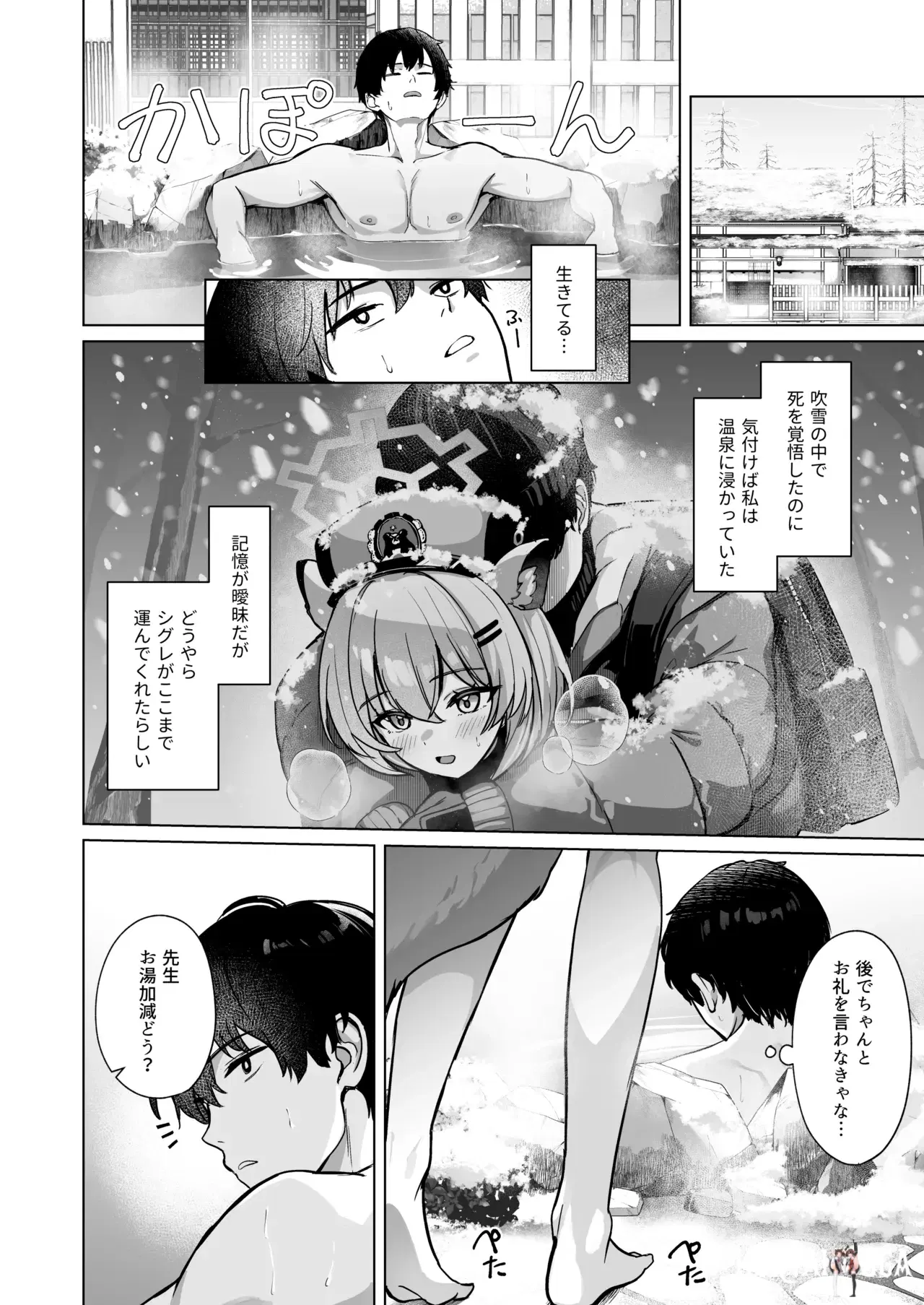 Image #3