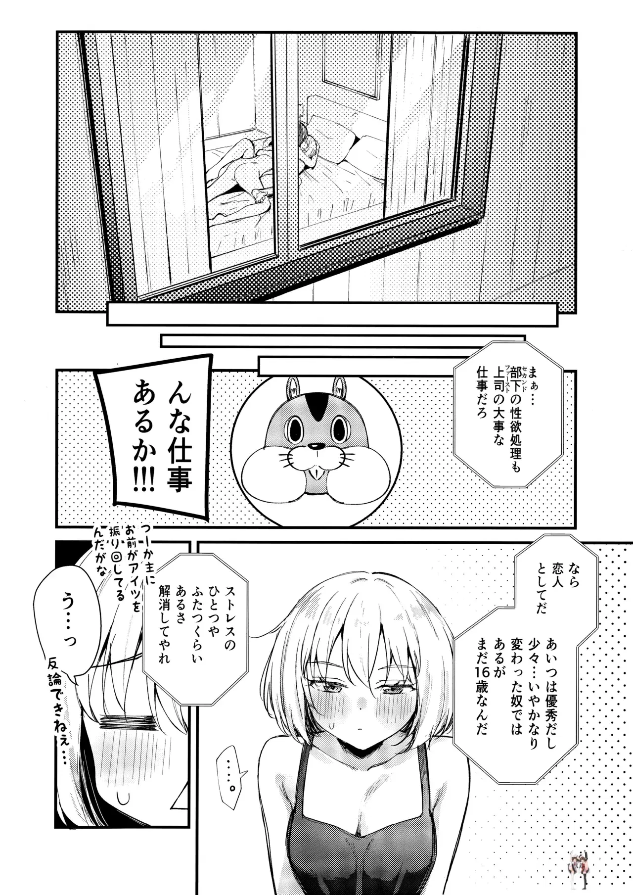 Image #12