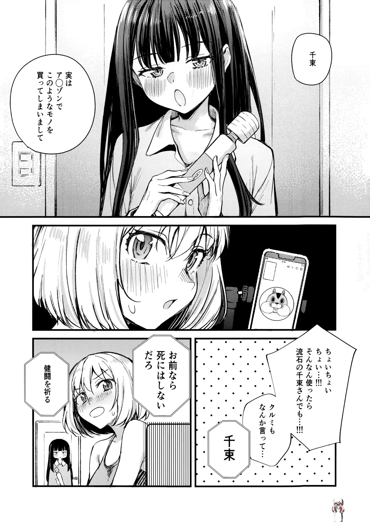 Image #13