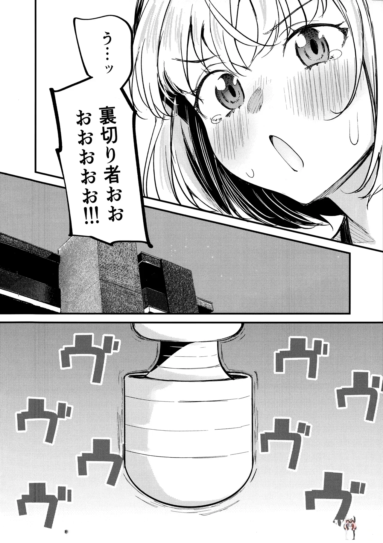 Image #14