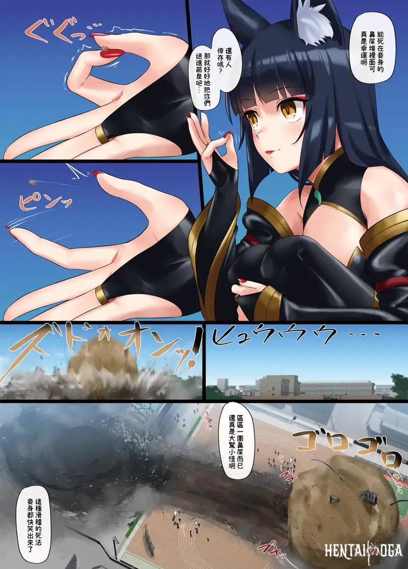 Image #11