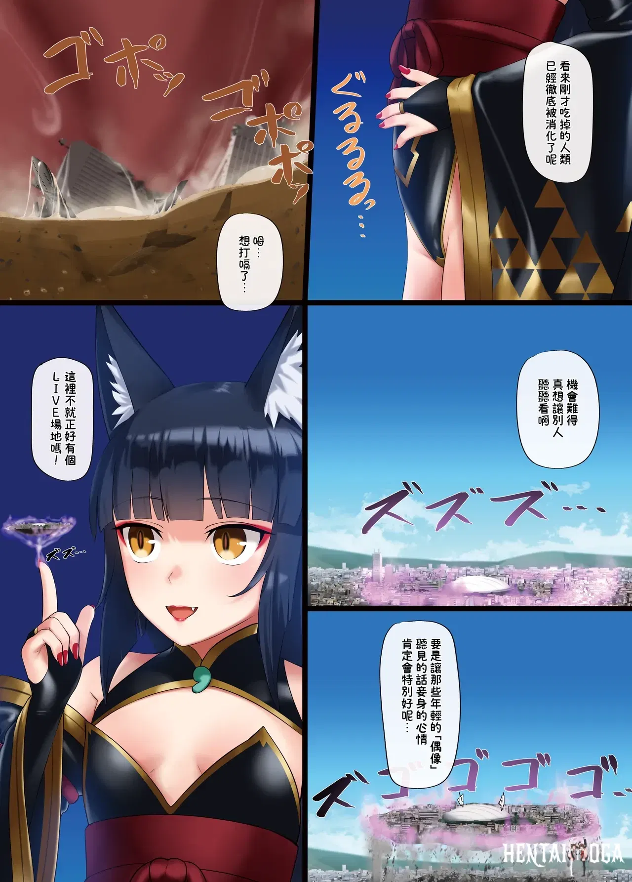 Image #12