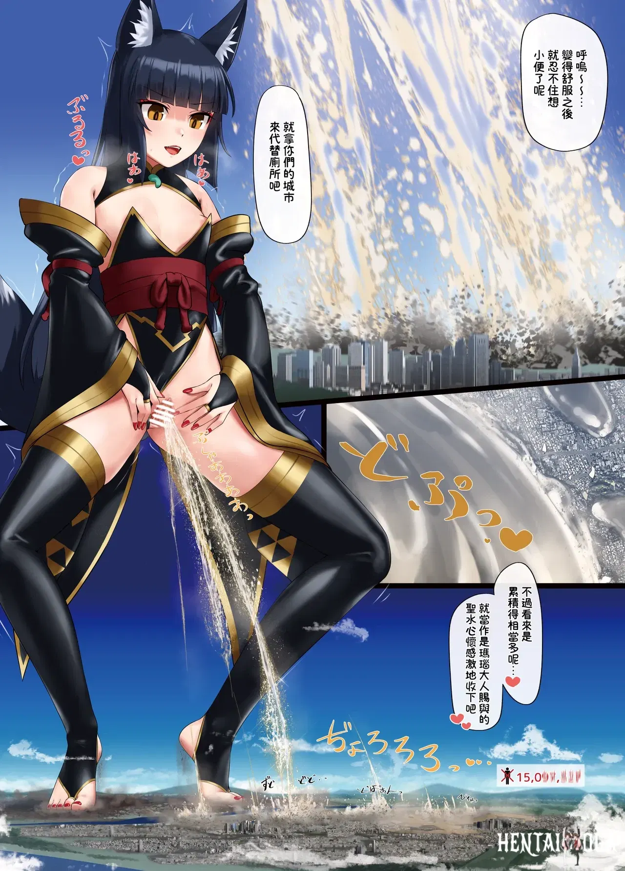 Image #17