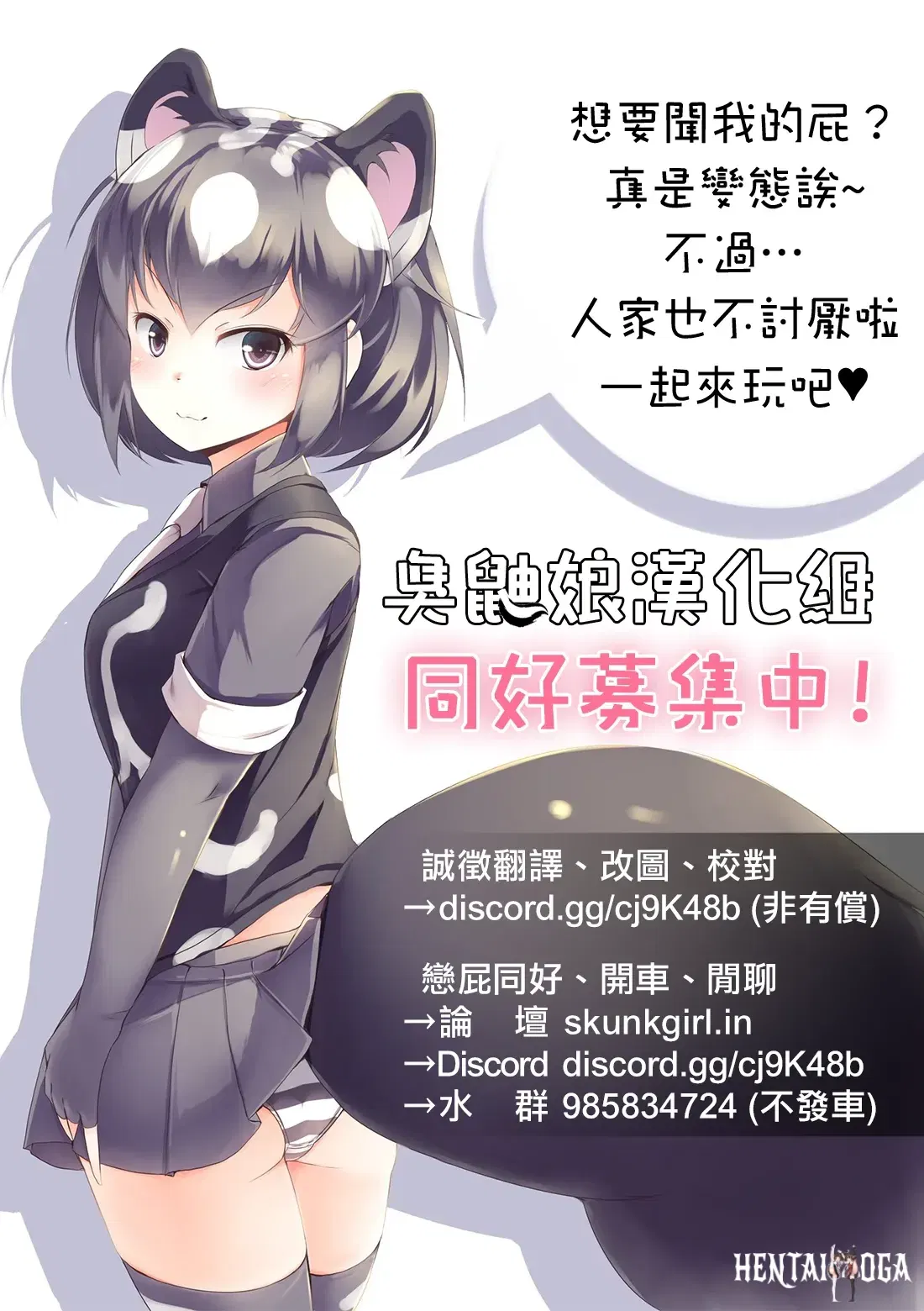 Image #19