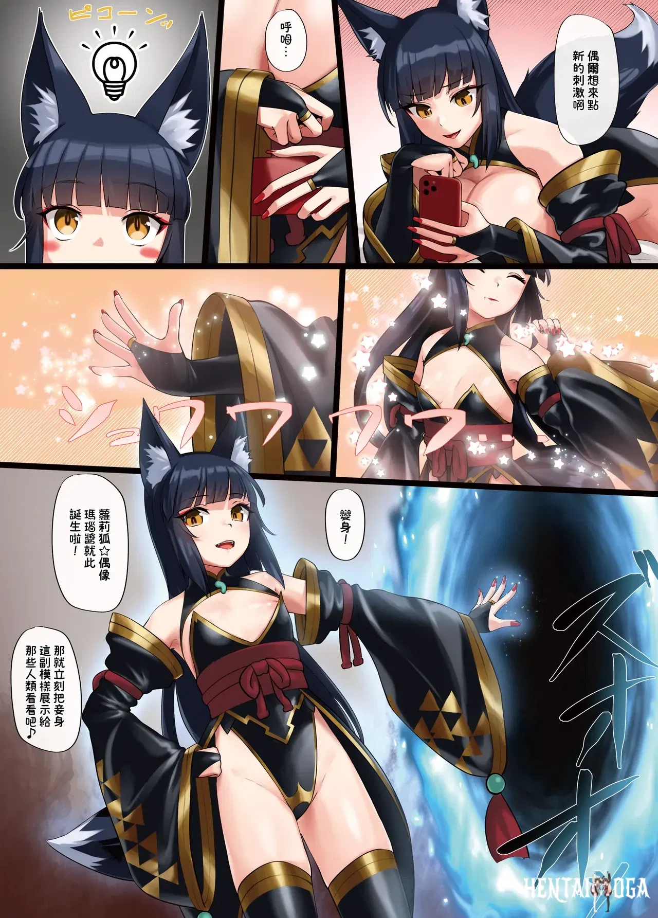 Image #3