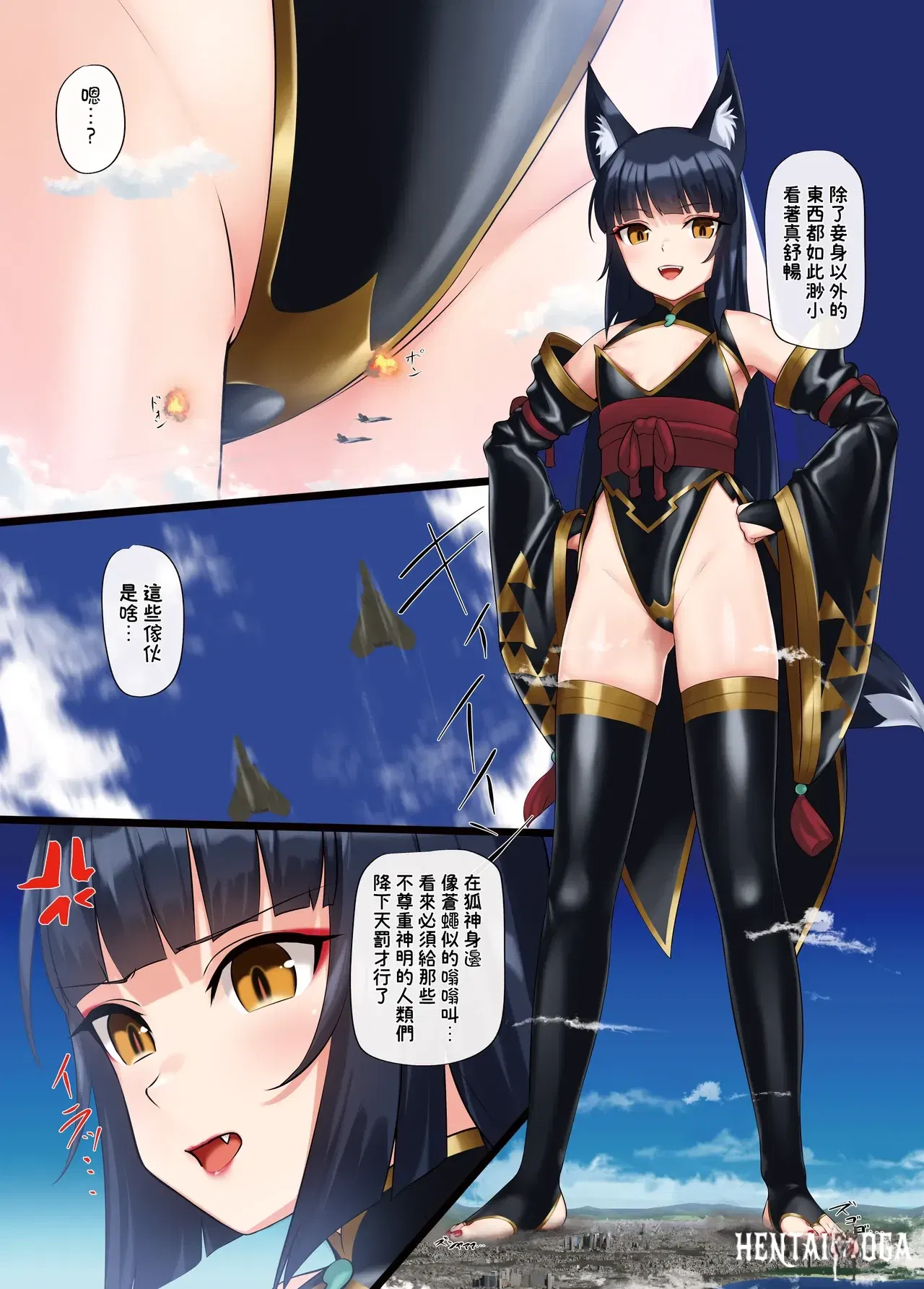 Image #6