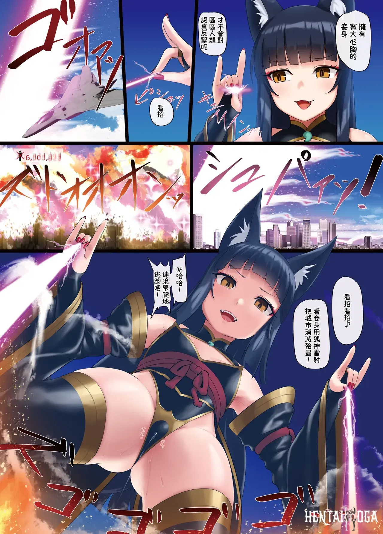 Image #7