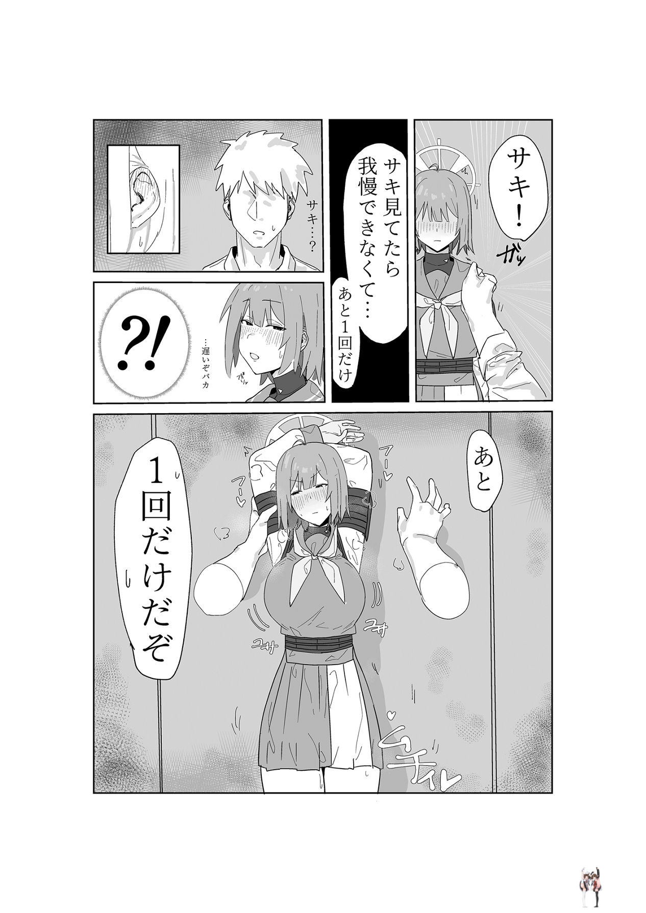 Image #5