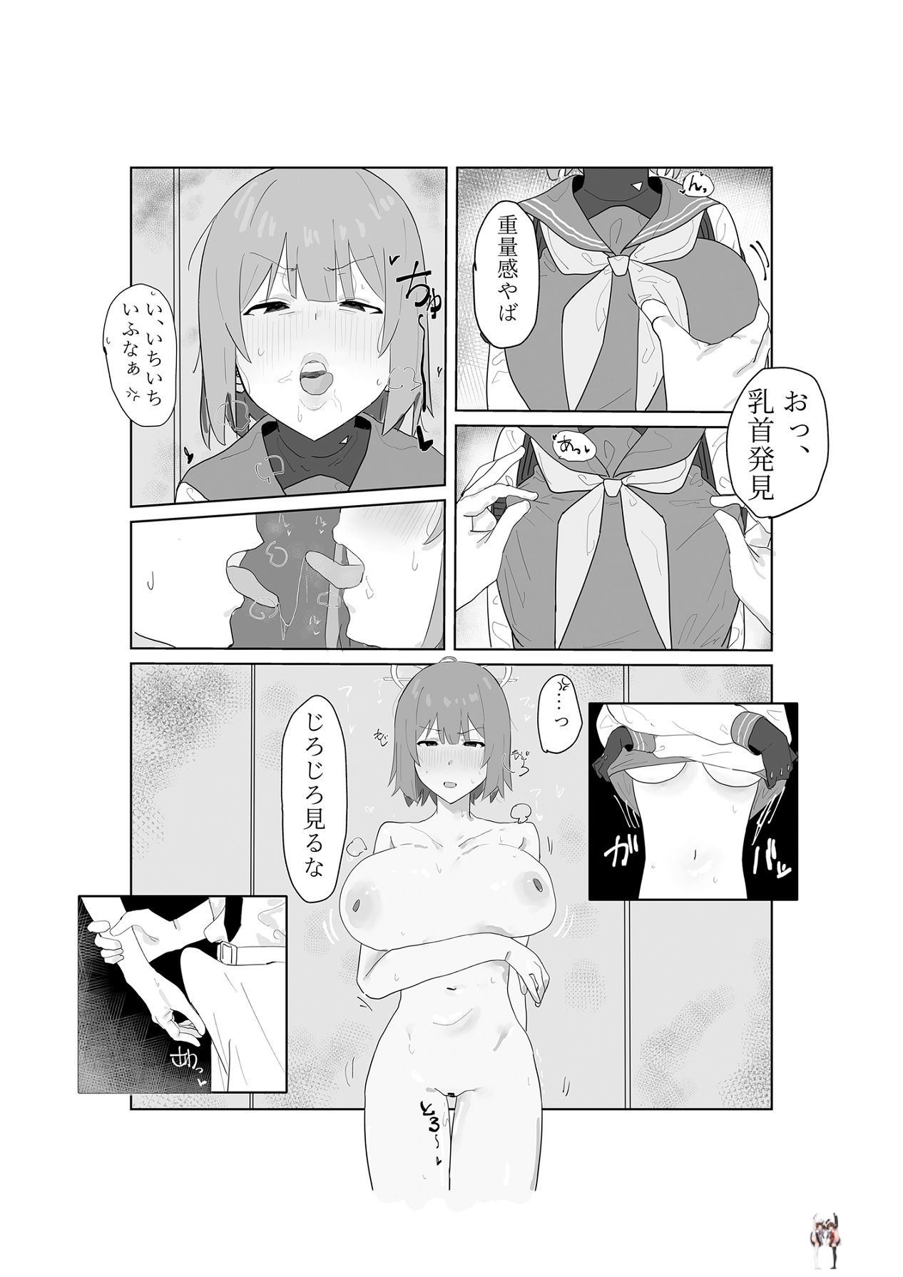 Image #6
