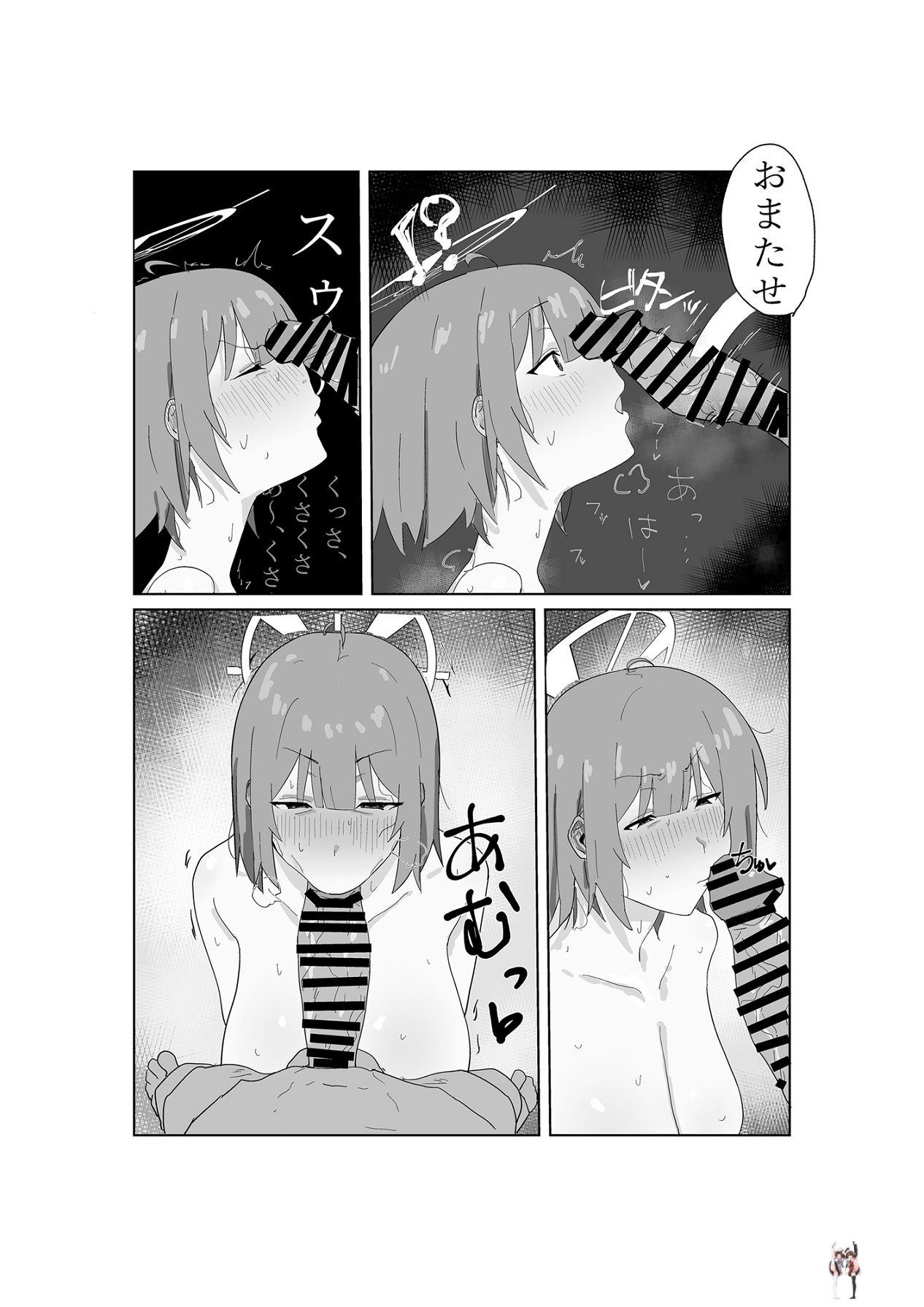 Image #7