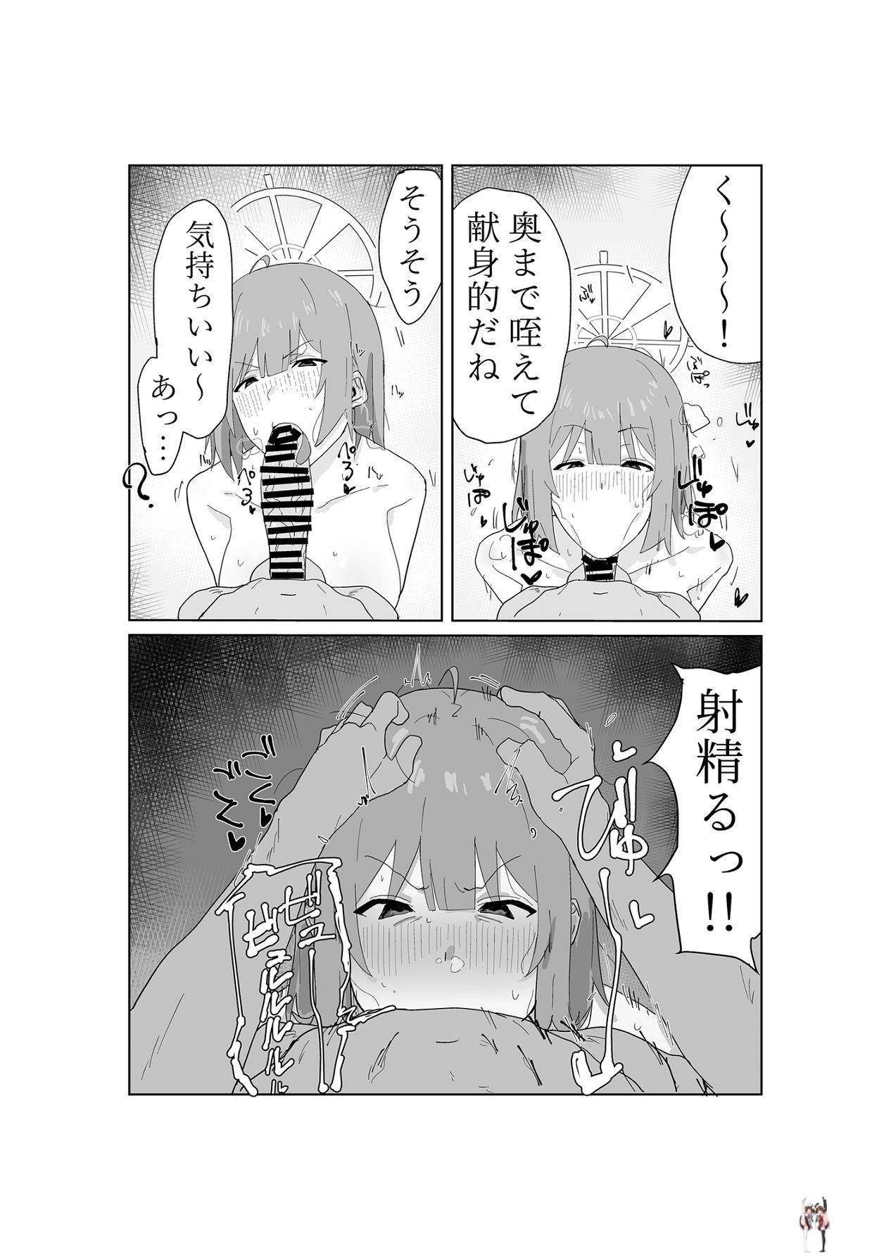 Image #8