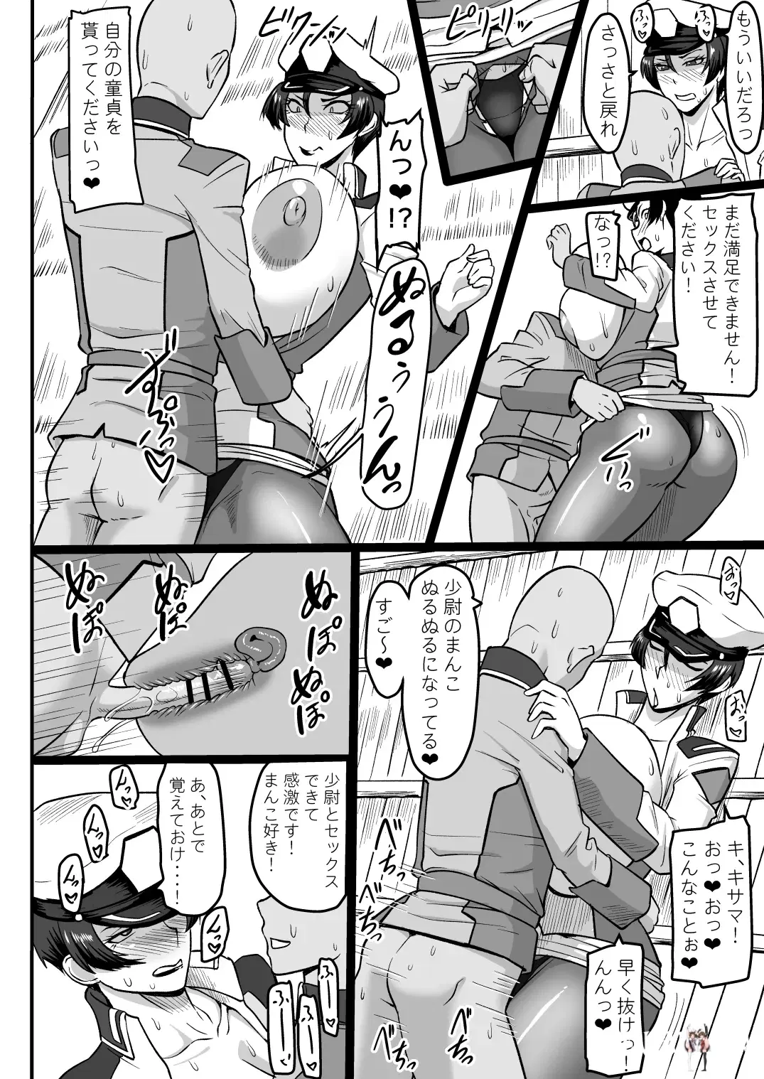 Image #11
