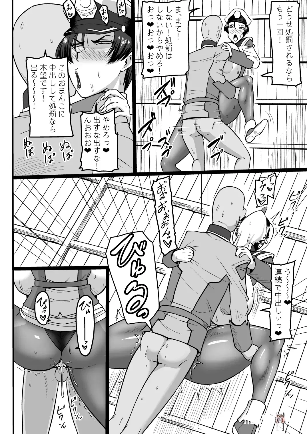 Image #13