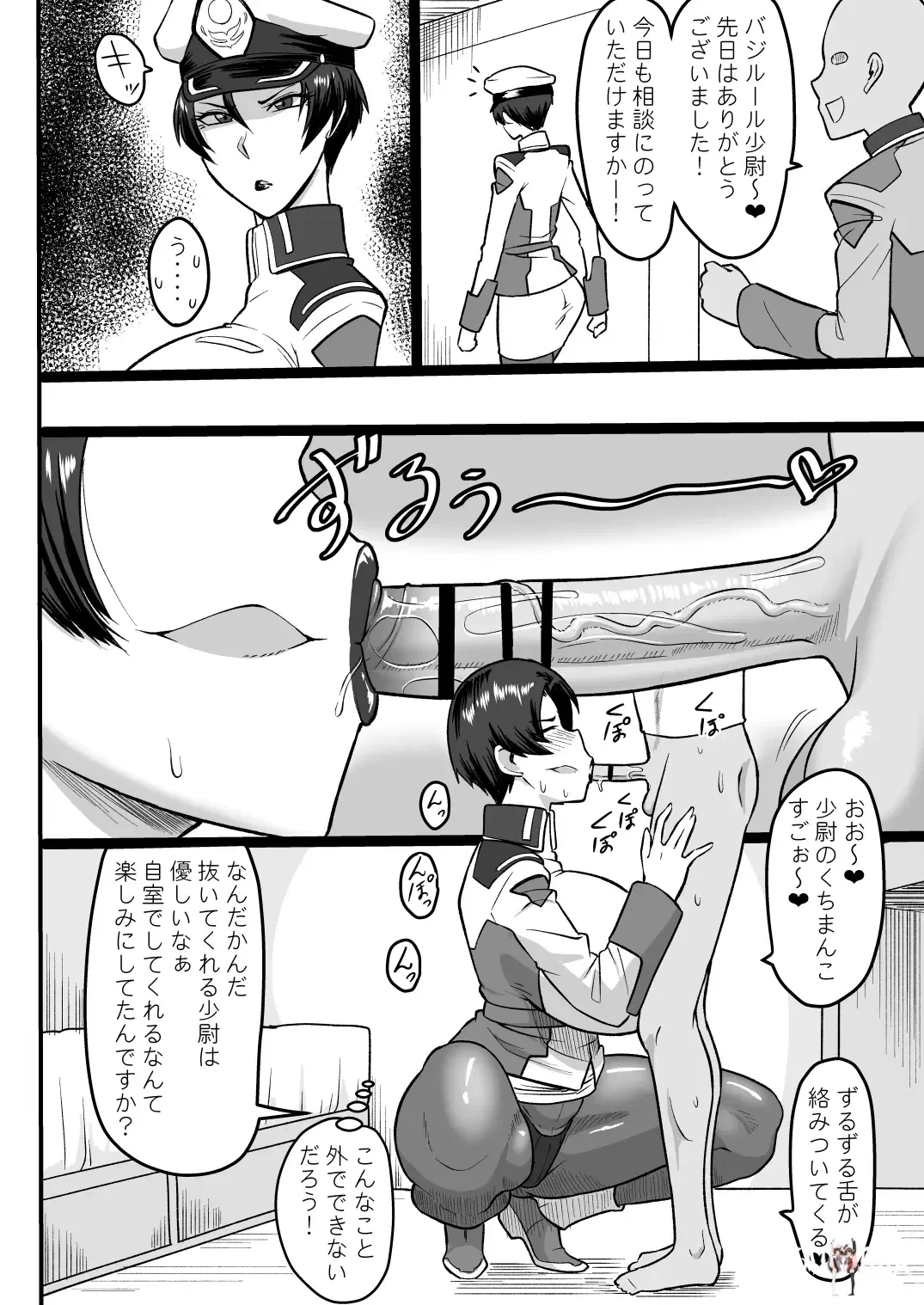 Image #15