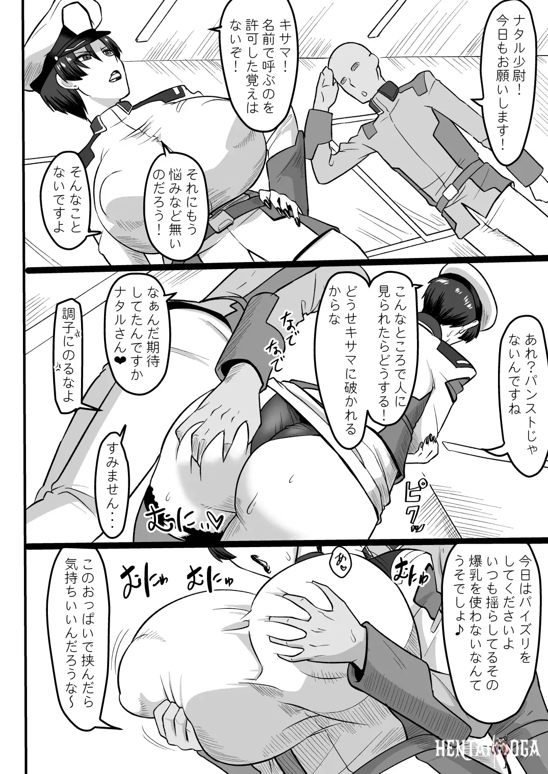 Image #23