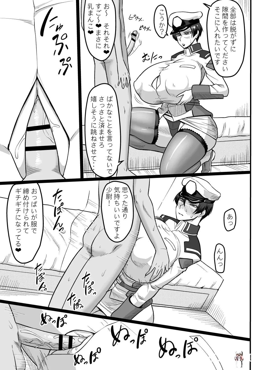 Image #24