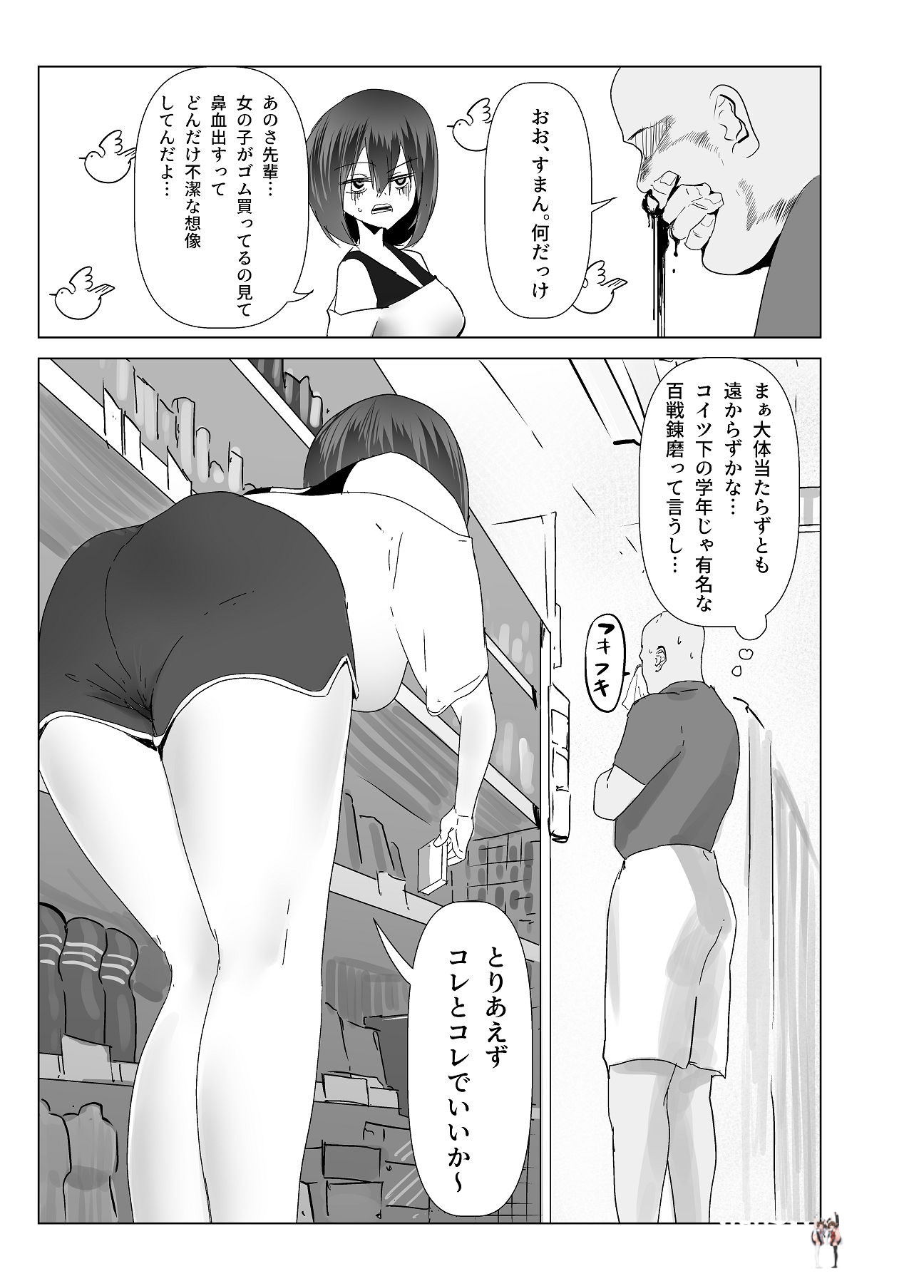 Image #11