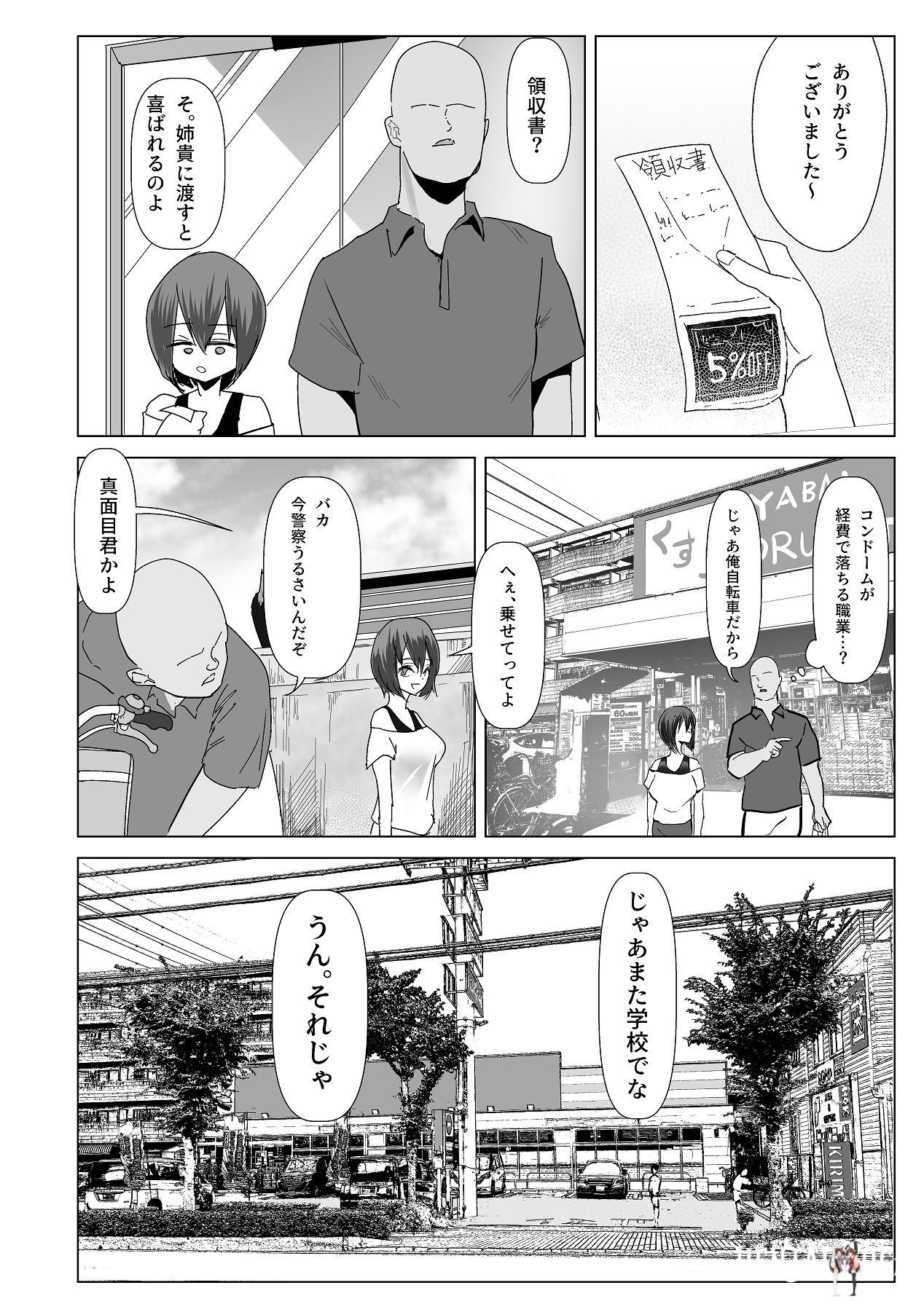 Image #12