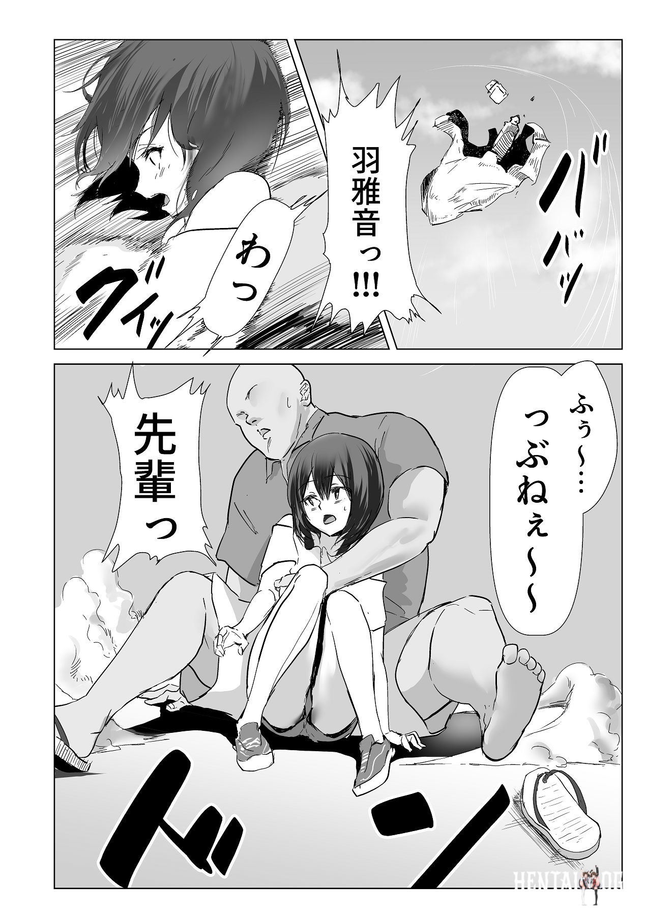Image #14