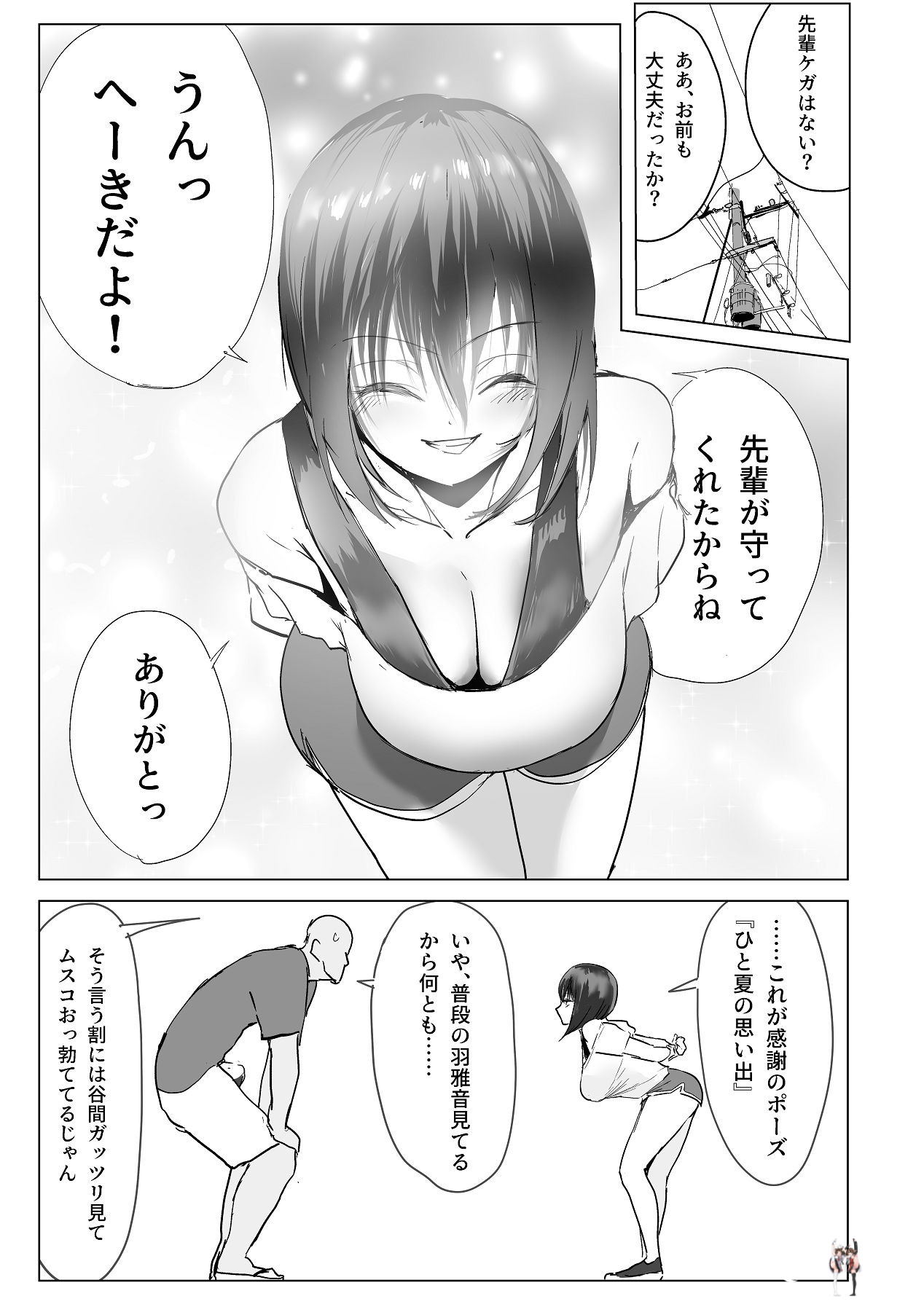 Image #17