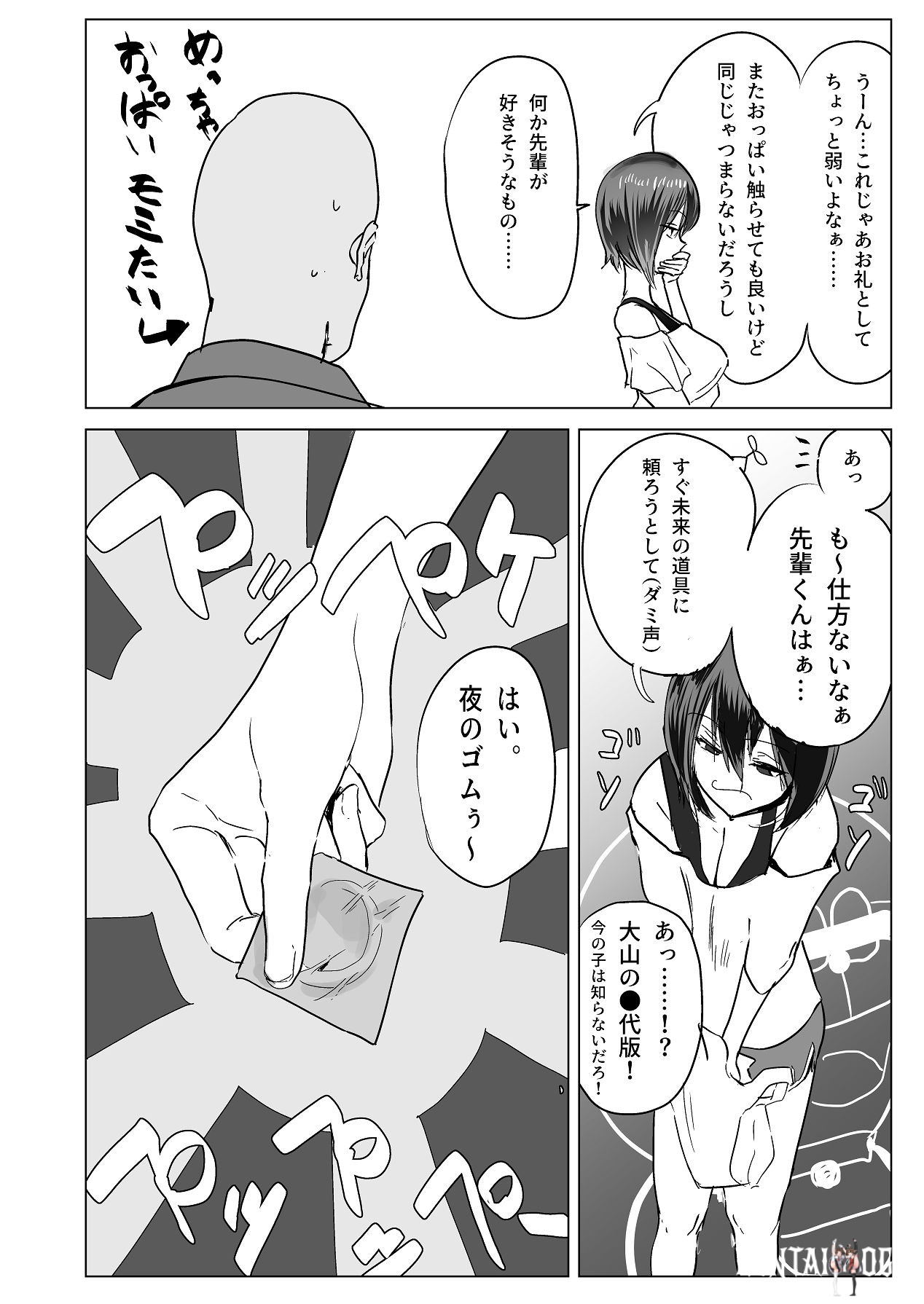 Image #18
