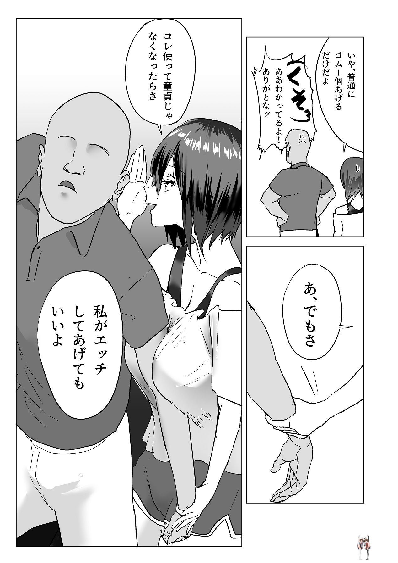 Image #21