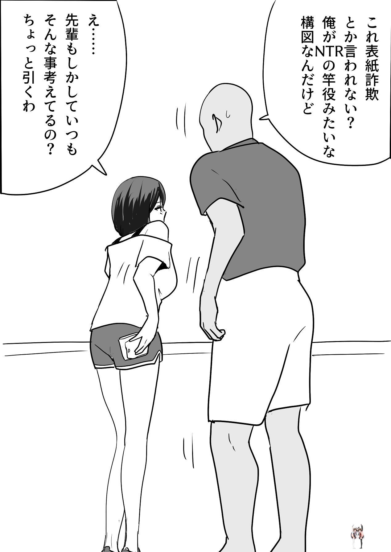 Image #24