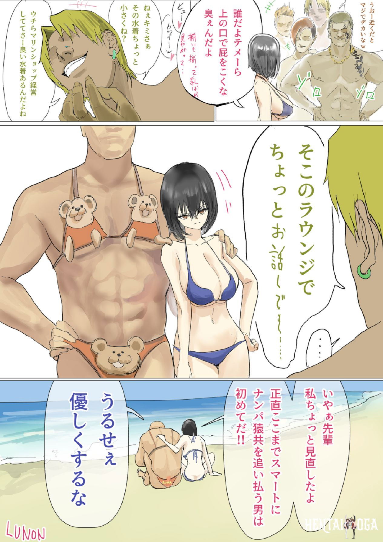 Image #31