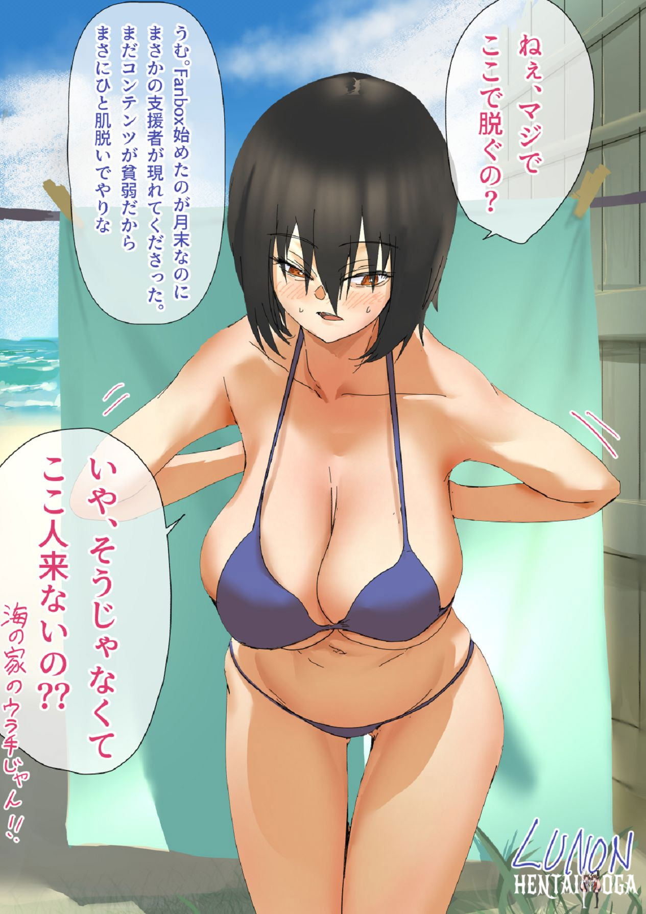 Image #32