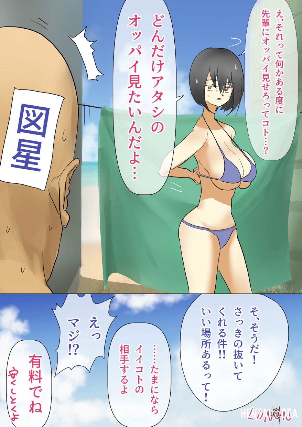 Image #37